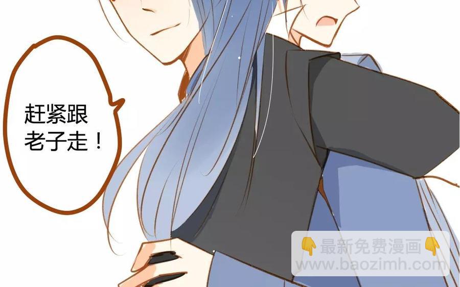 门徒韩漫全集-第56话 哥哥不要啊！无删减无遮挡章节图片 