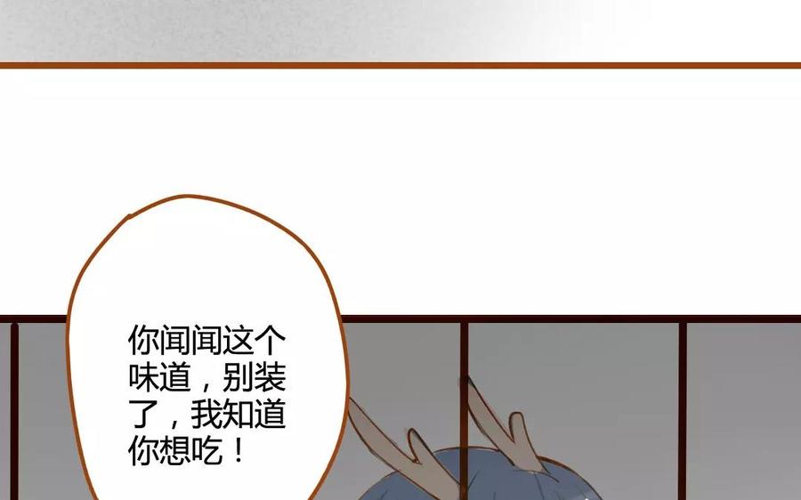门徒韩漫全集-第56话 哥哥不要啊！无删减无遮挡章节图片 