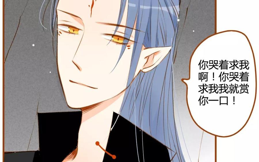门徒韩漫全集-第56话 哥哥不要啊！无删减无遮挡章节图片 