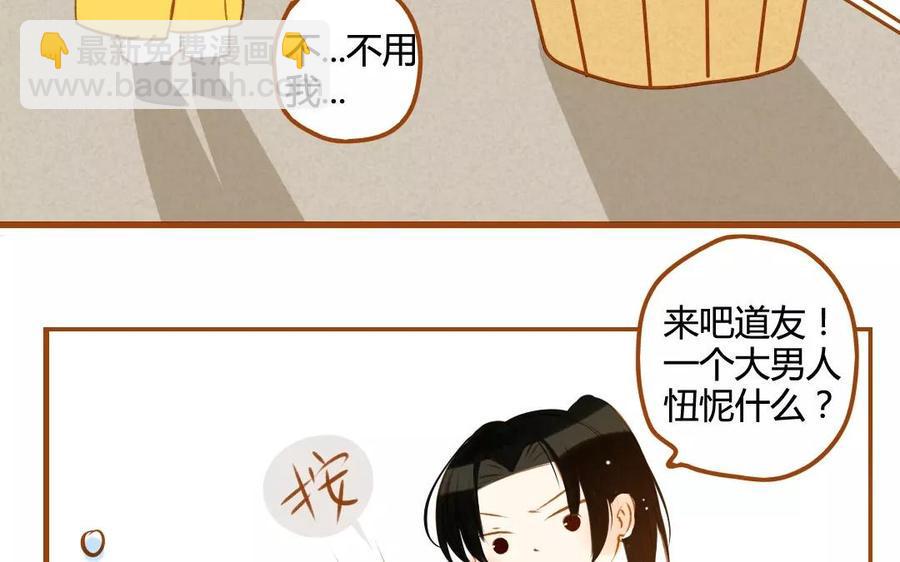 门徒韩漫全集-第56话 哥哥不要啊！无删减无遮挡章节图片 