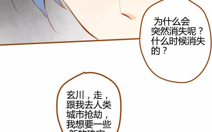 门徒韩漫全集-第57话 圣人与凡人无删减无遮挡章节图片 