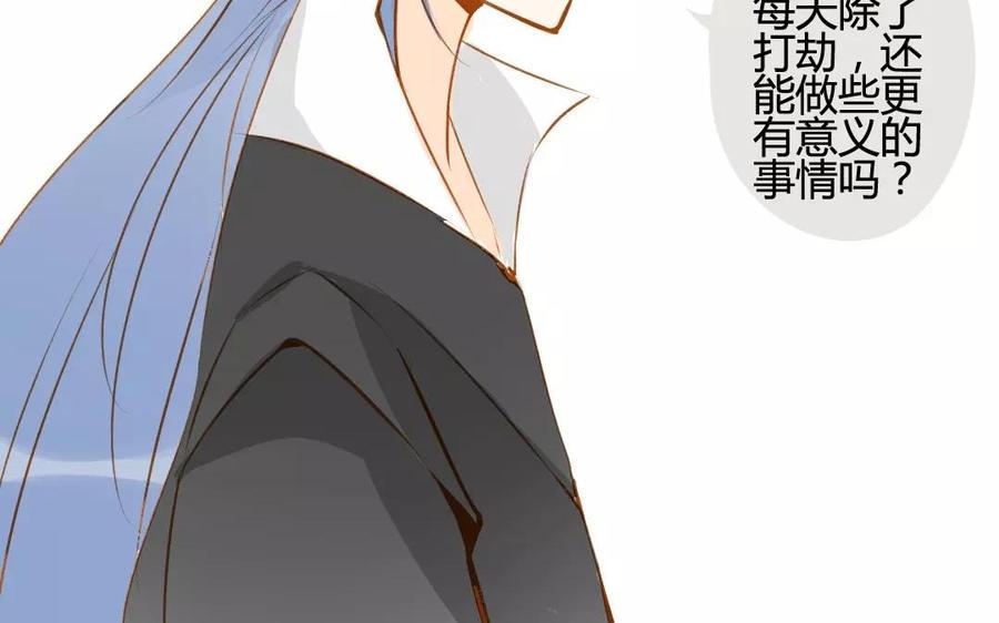 门徒韩漫全集-第57话 圣人与凡人无删减无遮挡章节图片 