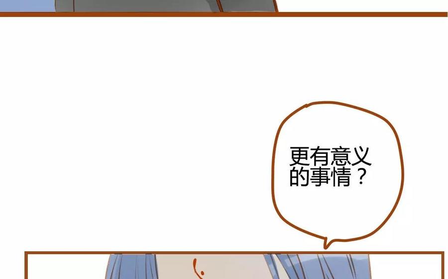 门徒韩漫全集-第57话 圣人与凡人无删减无遮挡章节图片 