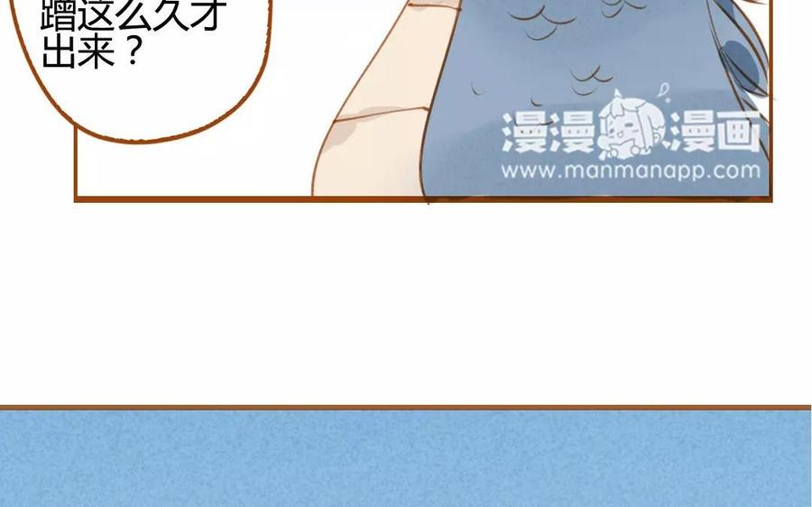 门徒韩漫全集-第57话 圣人与凡人无删减无遮挡章节图片 