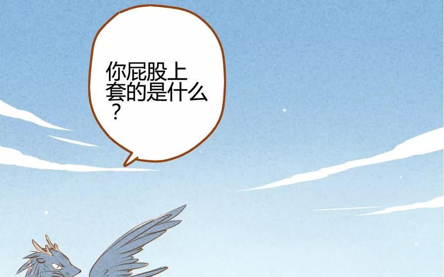 门徒韩漫全集-第57话 圣人与凡人无删减无遮挡章节图片 