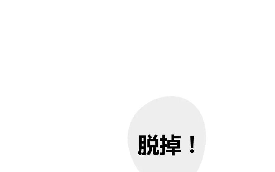 门徒韩漫全集-第57话 圣人与凡人无删减无遮挡章节图片 