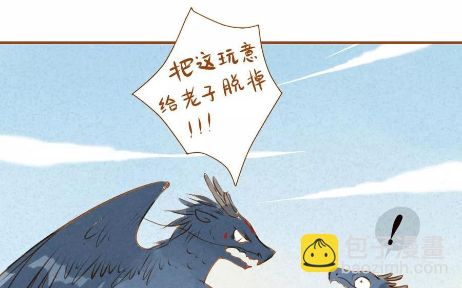 门徒韩漫全集-第57话 圣人与凡人无删减无遮挡章节图片 
