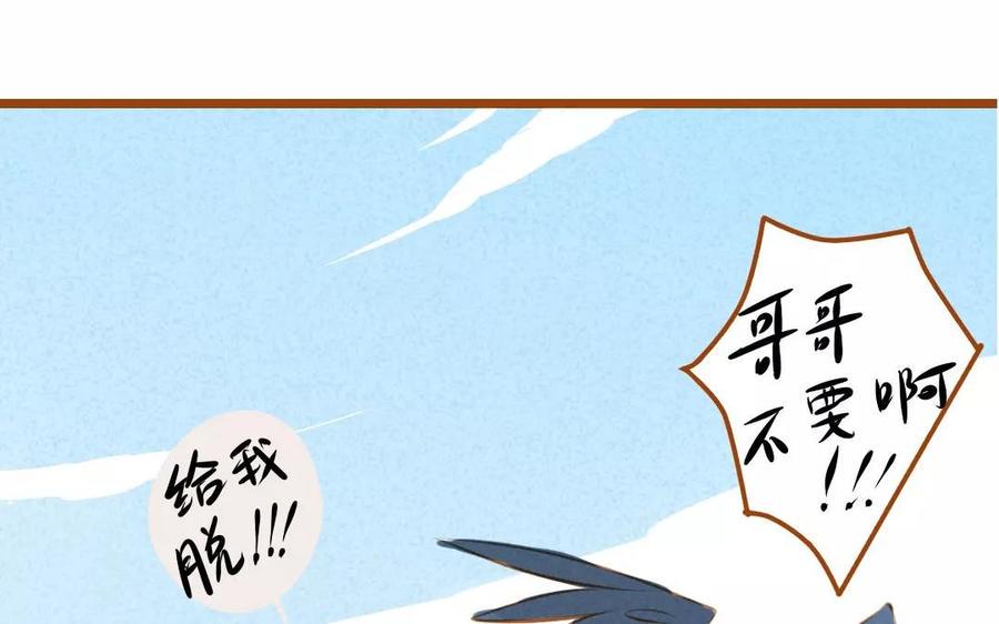 门徒韩漫全集-第57话 圣人与凡人无删减无遮挡章节图片 
