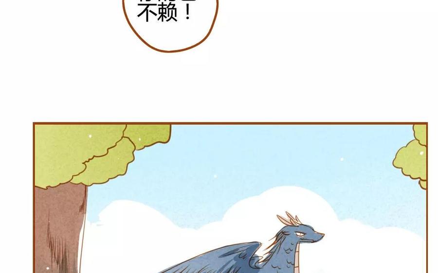 门徒韩漫全集-第57话 圣人与凡人无删减无遮挡章节图片 
