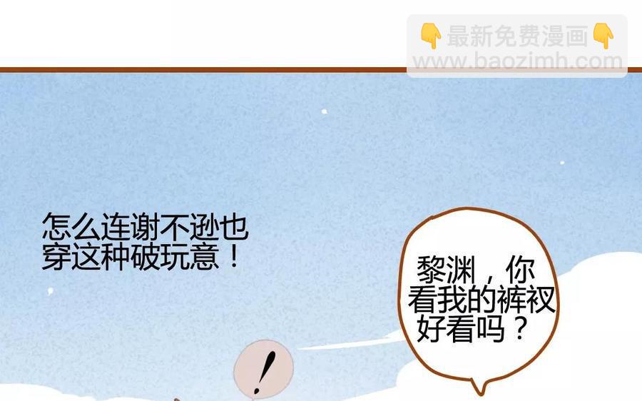 门徒韩漫全集-第57话 圣人与凡人无删减无遮挡章节图片 