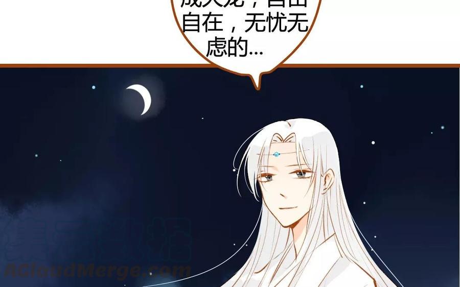 门徒韩漫全集-第57话 圣人与凡人无删减无遮挡章节图片 