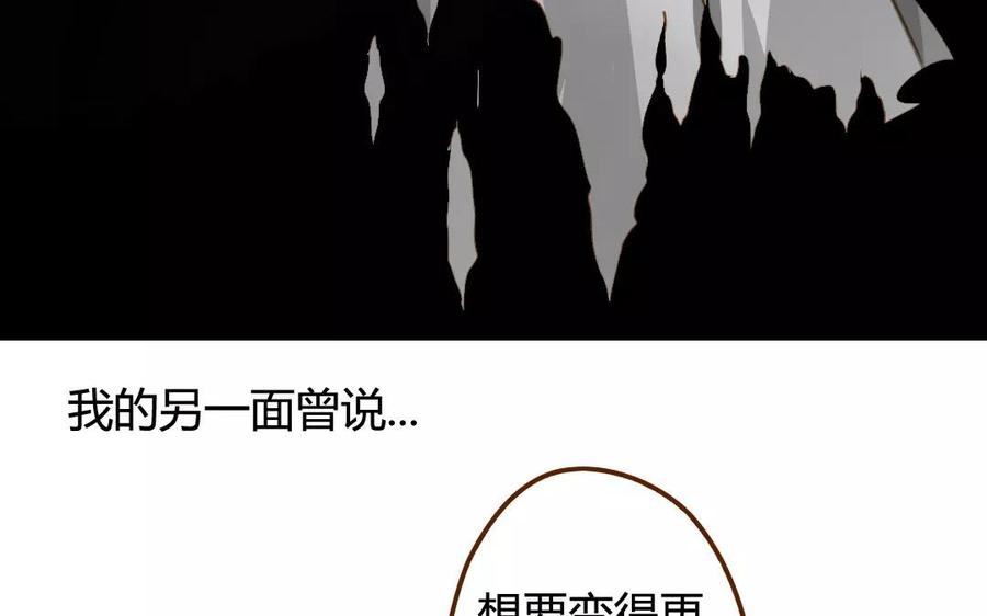 门徒韩漫全集-第57话 圣人与凡人无删减无遮挡章节图片 