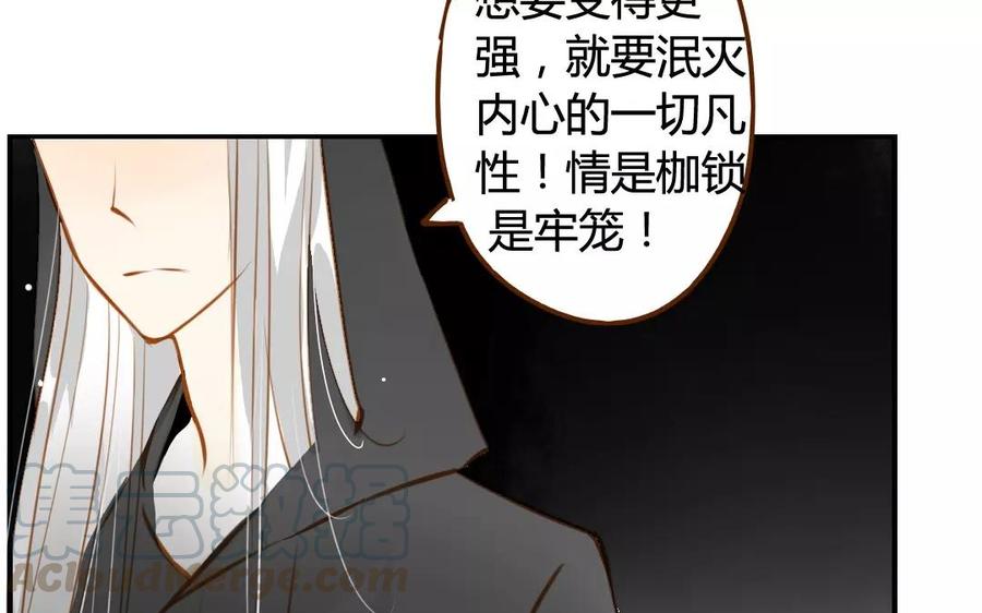 门徒韩漫全集-第57话 圣人与凡人无删减无遮挡章节图片 