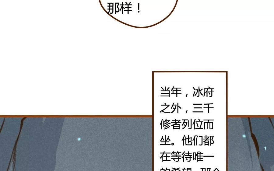 门徒韩漫全集-第57话 圣人与凡人无删减无遮挡章节图片 