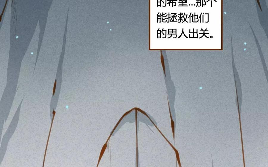 门徒韩漫全集-第57话 圣人与凡人无删减无遮挡章节图片 