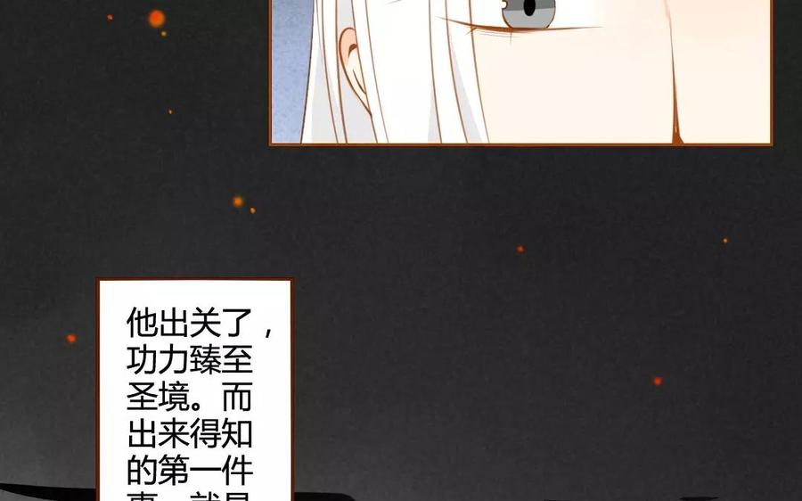门徒韩漫全集-第57话 圣人与凡人无删减无遮挡章节图片 