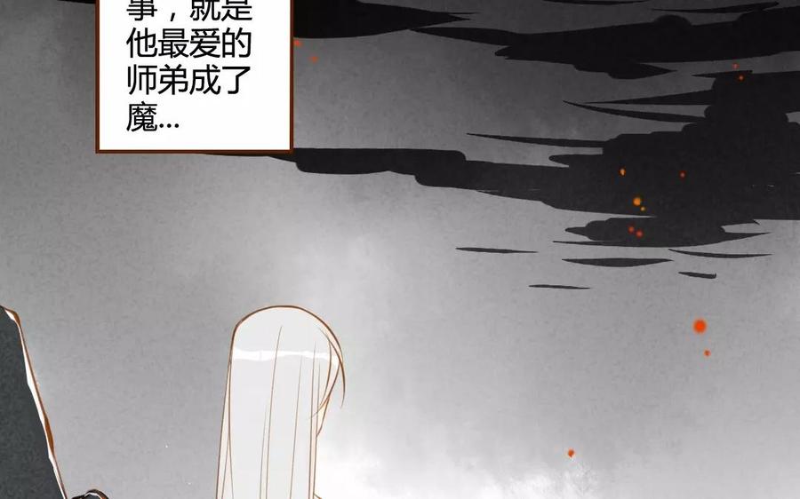 门徒韩漫全集-第57话 圣人与凡人无删减无遮挡章节图片 
