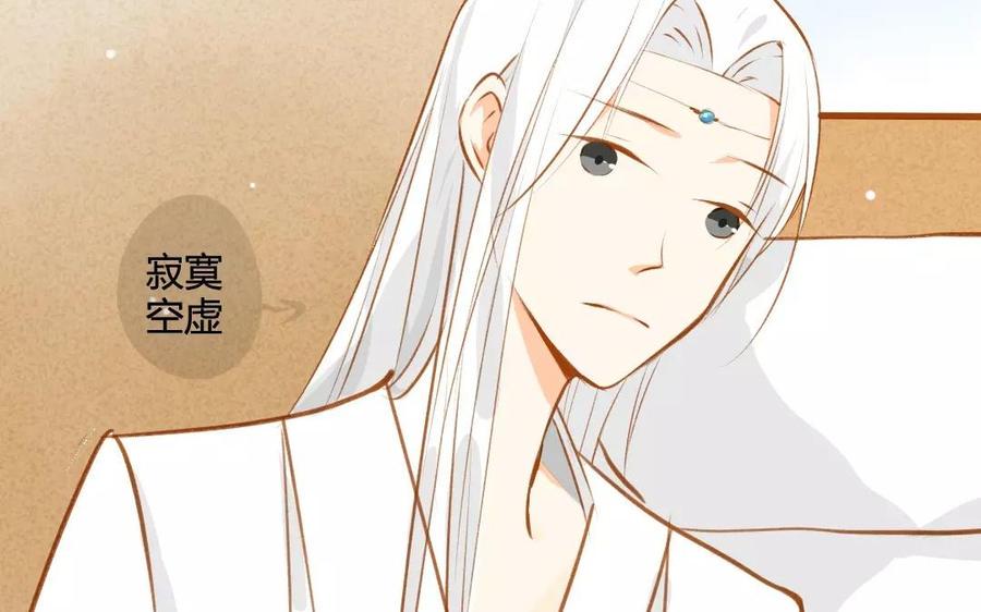 门徒韩漫全集-第58话 不过是凡人无删减无遮挡章节图片 