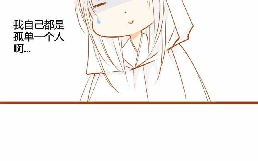 门徒韩漫全集-第58话 不过是凡人无删减无遮挡章节图片 