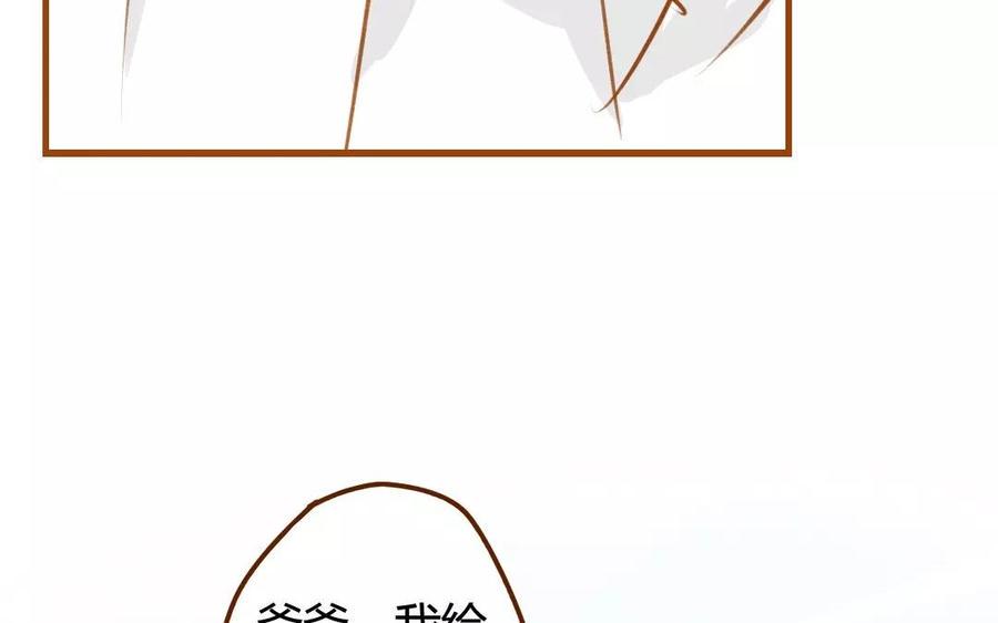 门徒韩漫全集-第58话 不过是凡人无删减无遮挡章节图片 