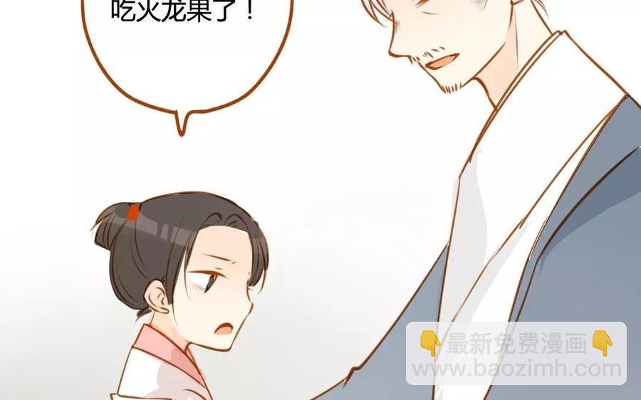 门徒韩漫全集-第58话 不过是凡人无删减无遮挡章节图片 