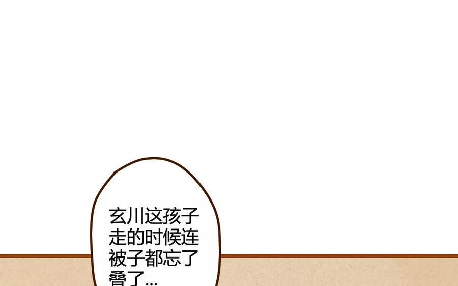 门徒韩漫全集-第58话 不过是凡人无删减无遮挡章节图片 