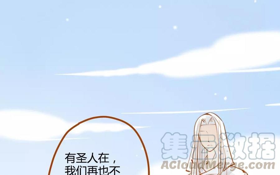 门徒韩漫全集-第58话 不过是凡人无删减无遮挡章节图片 