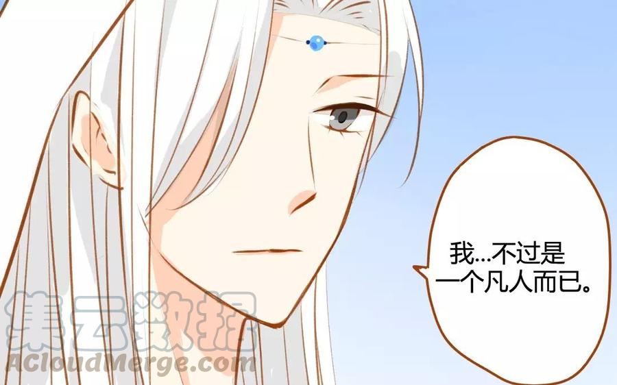 门徒韩漫全集-第58话 不过是凡人无删减无遮挡章节图片 