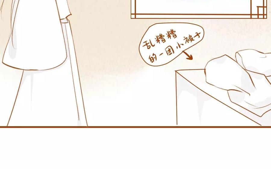 门徒韩漫全集-第58话 不过是凡人无删减无遮挡章节图片 