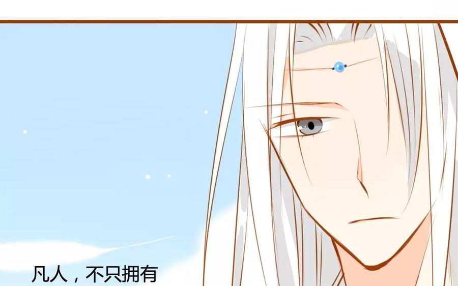 门徒韩漫全集-第58话 不过是凡人无删减无遮挡章节图片 