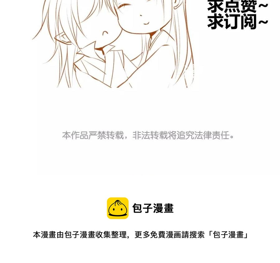 门徒韩漫全集-第58话 不过是凡人无删减无遮挡章节图片 