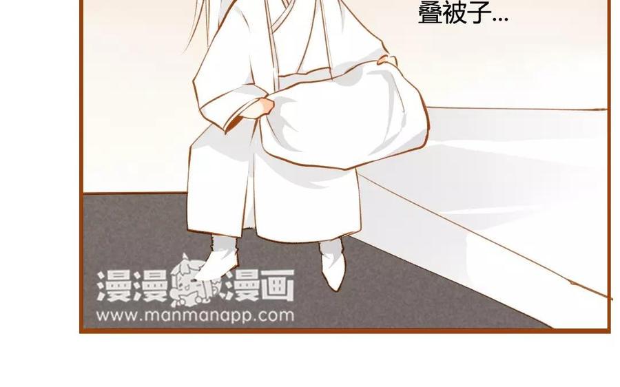 门徒韩漫全集-第58话 不过是凡人无删减无遮挡章节图片 