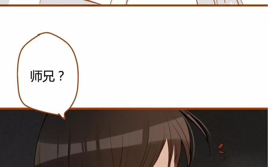 门徒韩漫全集-第59话 心中所想无删减无遮挡章节图片 