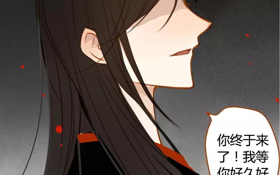 门徒韩漫全集-第59话 心中所想无删减无遮挡章节图片 
