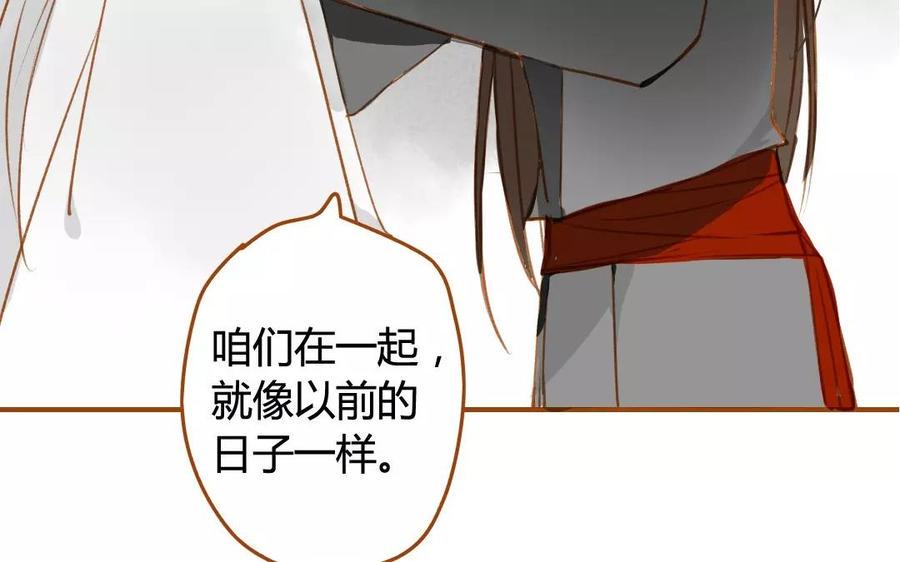 门徒韩漫全集-第59话 心中所想无删减无遮挡章节图片 