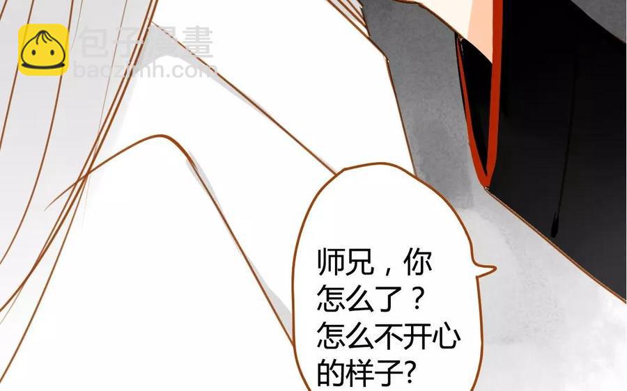门徒韩漫全集-第59话 心中所想无删减无遮挡章节图片 