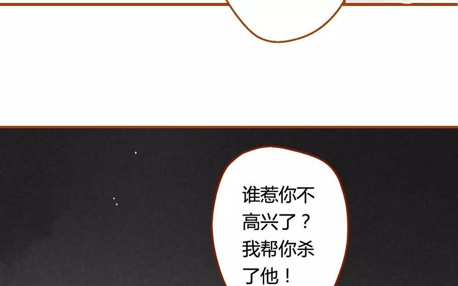 门徒韩漫全集-第59话 心中所想无删减无遮挡章节图片 