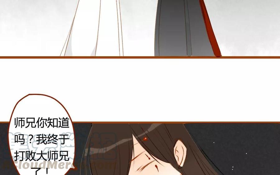 门徒韩漫全集-第59话 心中所想无删减无遮挡章节图片 