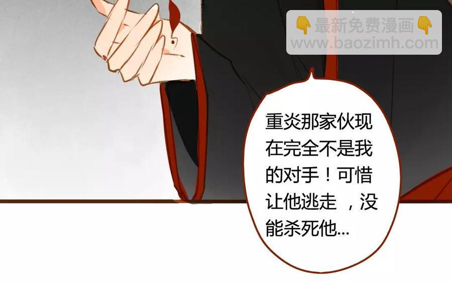门徒韩漫全集-第59话 心中所想无删减无遮挡章节图片 