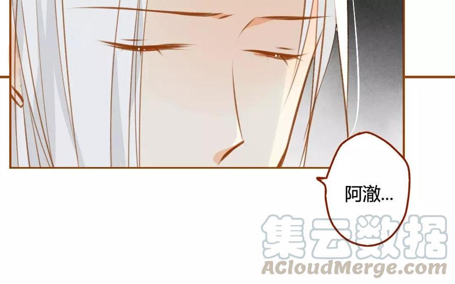 门徒韩漫全集-第59话 心中所想无删减无遮挡章节图片 