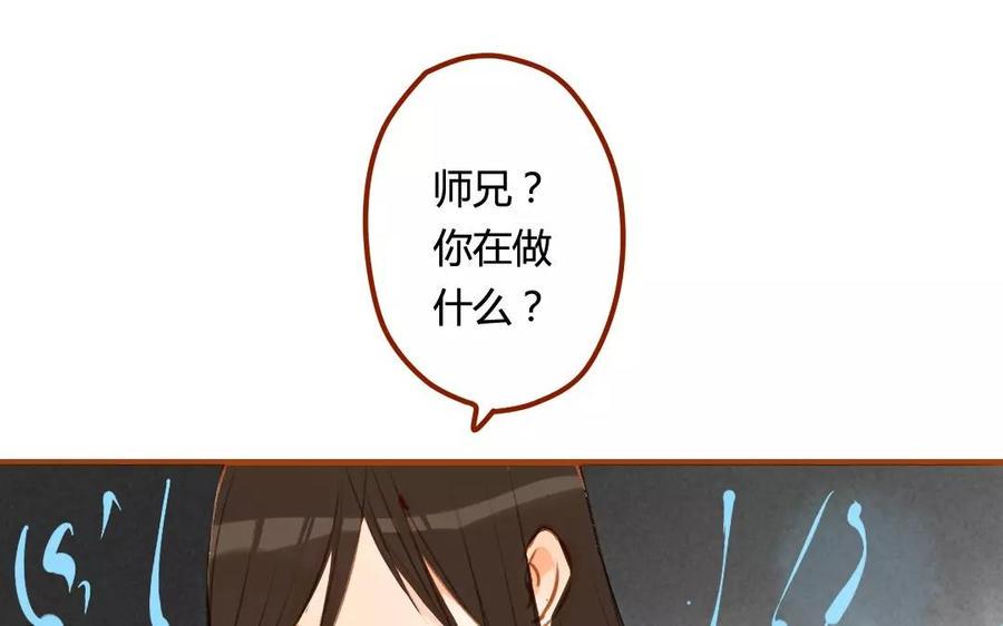 门徒韩漫全集-第59话 心中所想无删减无遮挡章节图片 
