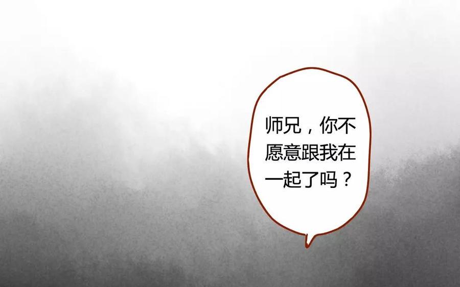 门徒韩漫全集-第59话 心中所想无删减无遮挡章节图片 