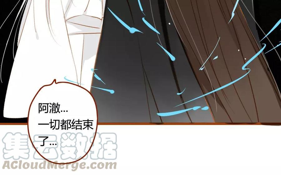门徒韩漫全集-第59话 心中所想无删减无遮挡章节图片 