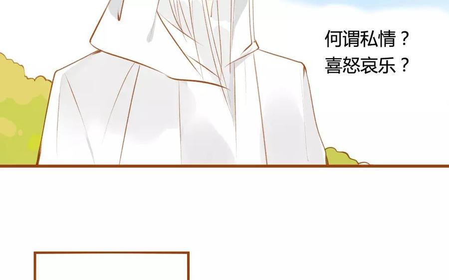 门徒韩漫全集-第59话 心中所想无删减无遮挡章节图片 
