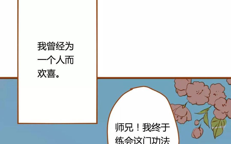 门徒韩漫全集-第59话 心中所想无删减无遮挡章节图片 