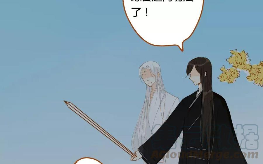门徒韩漫全集-第59话 心中所想无删减无遮挡章节图片 