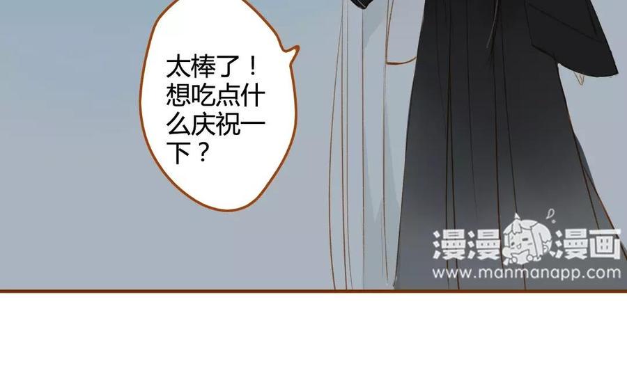 门徒韩漫全集-第59话 心中所想无删减无遮挡章节图片 