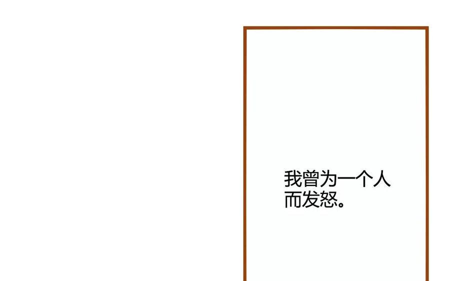 门徒韩漫全集-第59话 心中所想无删减无遮挡章节图片 