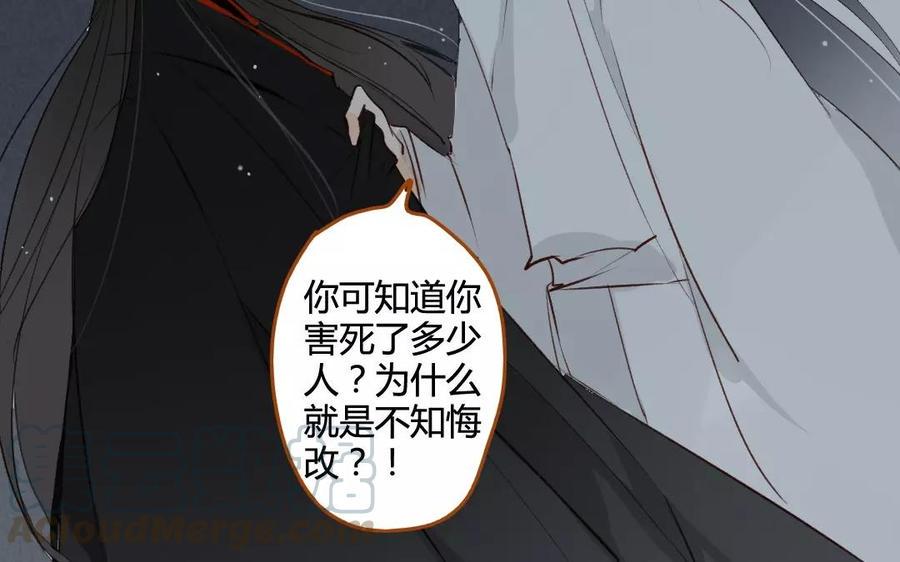 门徒韩漫全集-第59话 心中所想无删减无遮挡章节图片 