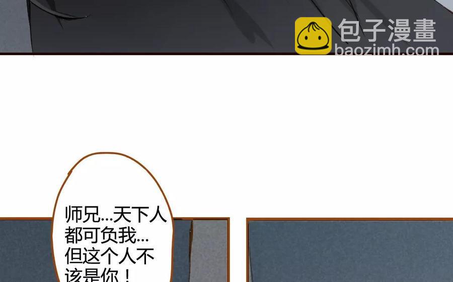 门徒韩漫全集-第59话 心中所想无删减无遮挡章节图片 